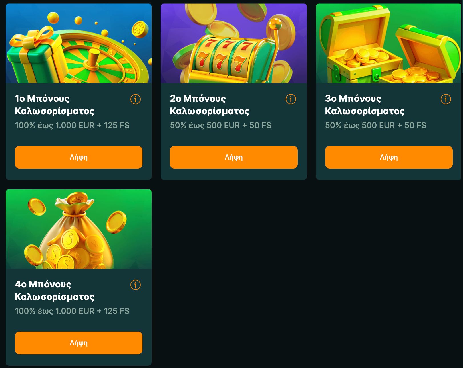 LuckyGem Casino Ελλάδα 2026 - αναθεώρηση online καζίνο Lucky Gem