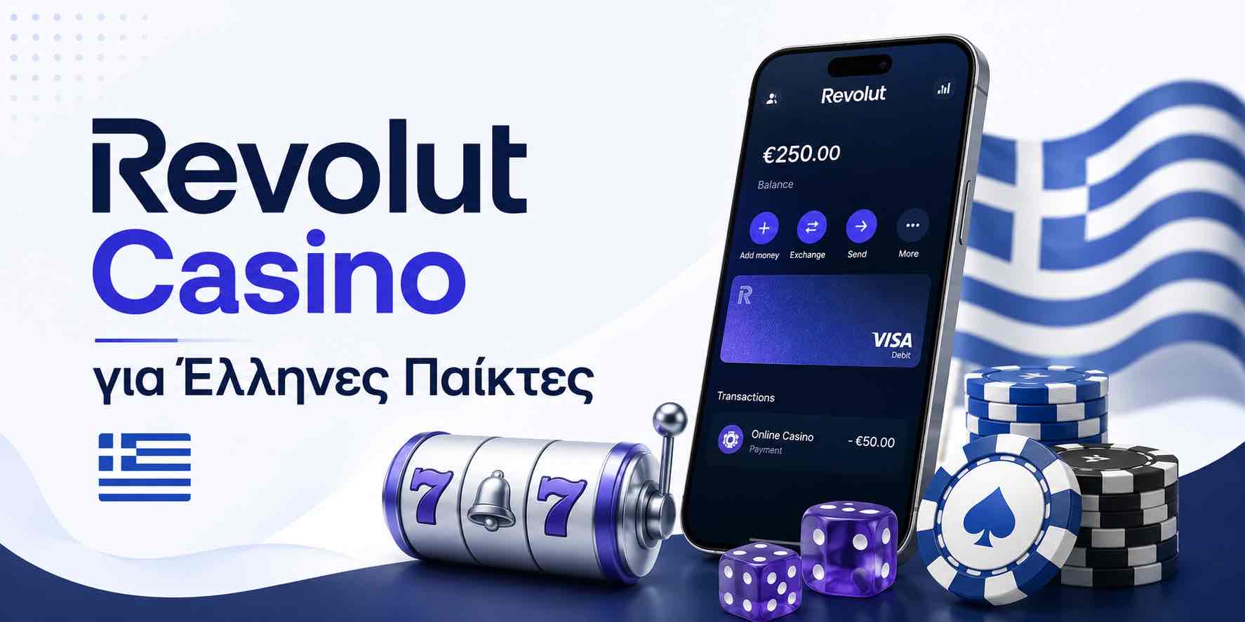 Revolut Casino για Έλληνες Παίκτες
